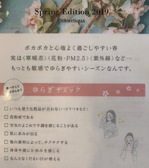 5423D275-F244-4ECD-80CD-2FB9DA3882CF