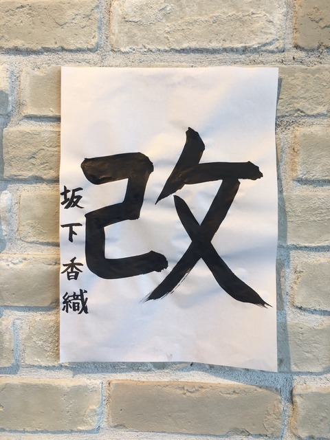 8A7FD33C-DF3A-4625-A6B5-0CEA16E853D0