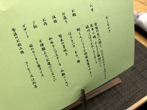 34BFD9DA-20B3-4B56-AE61-CEFEBA8FEE67