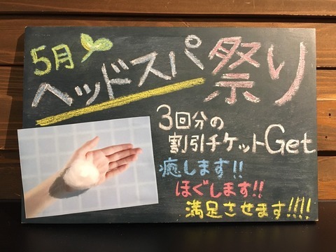 1491575489830