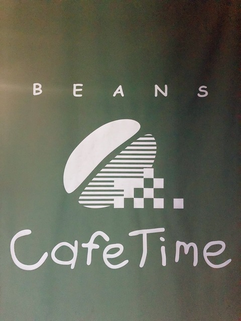 47D0FDC0-4DFA-449F-8D80-03B63100077E