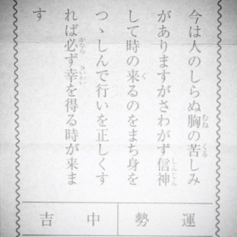2015-01-05-19-40-58