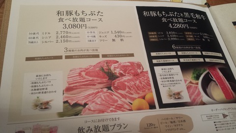 20160504_194740
