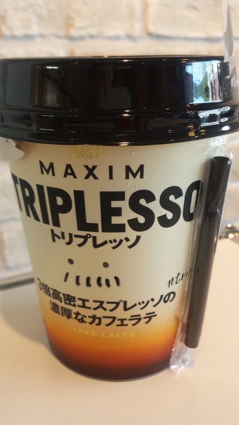20150911_103007